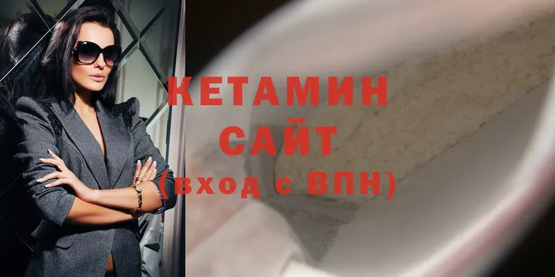 Кетамин ketamine Домодедово