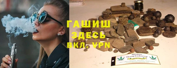 spice Балахна